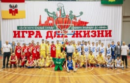 В Краснодаре прошел благотворительный турнир «Игра для жизни»