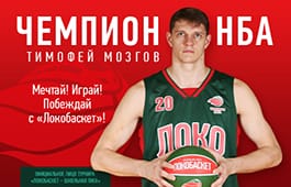 Тимофей Мозгов стал официальным лицом «Школьной лиги»