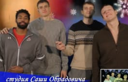 ВИДЕО. «Локомотив-Кубань» снял пародию на клип «Стекловаты» «Новый год»